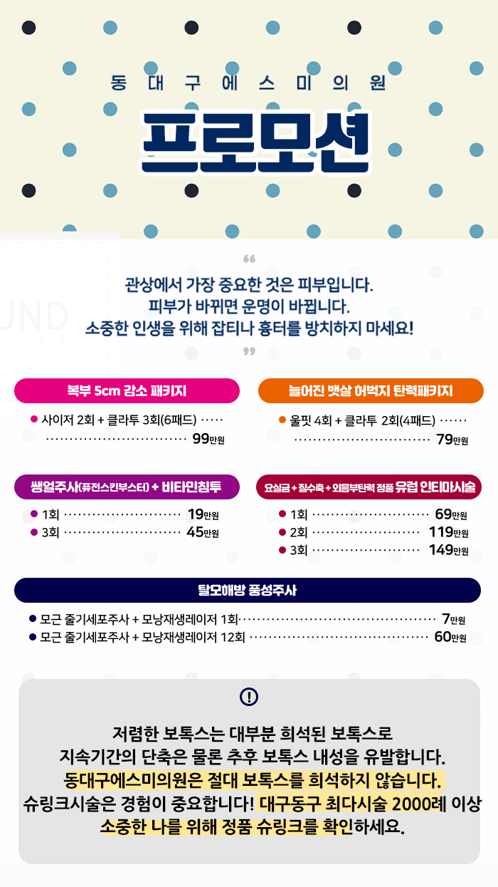 http://www.snmi.co.kr/images/popup/pop211213001.png